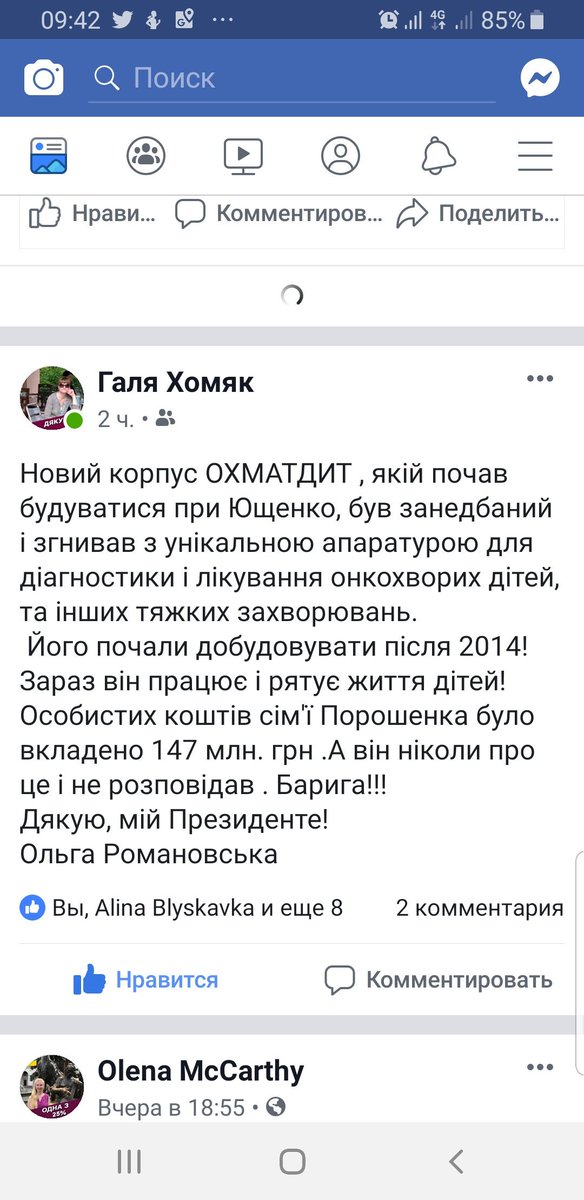 Порошенко отметил эффективную работу Совета по судебной реформе - Цензор.НЕТ 3202
