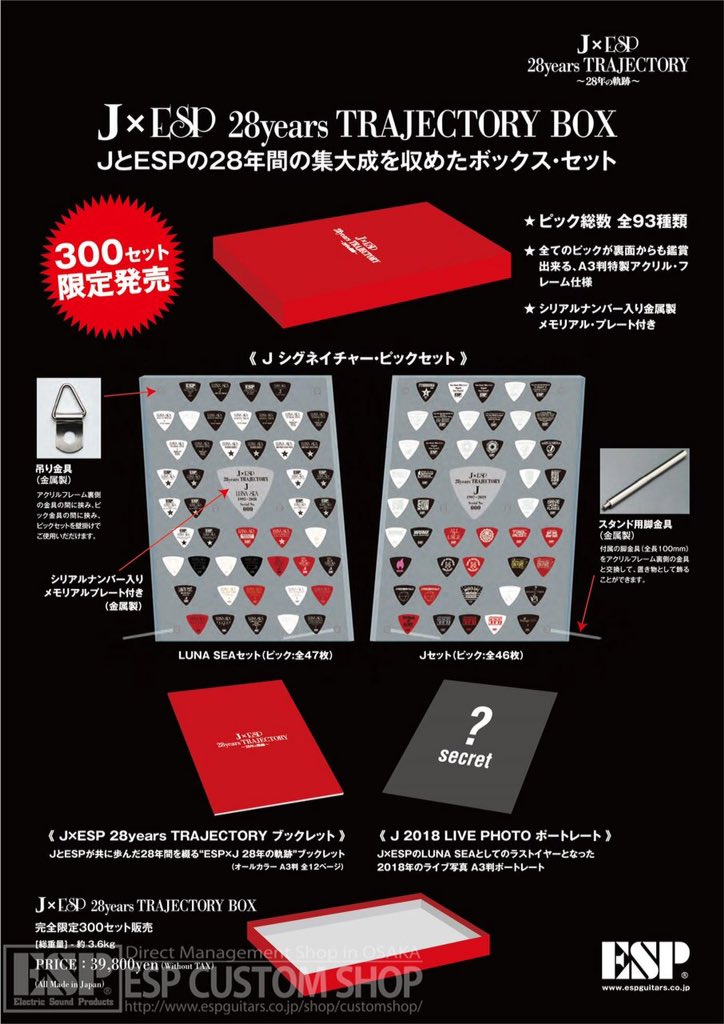 ESP/Jモデル(カスタム) J Signature Precision Bass® Heavy Relic, Maple Fingerboard