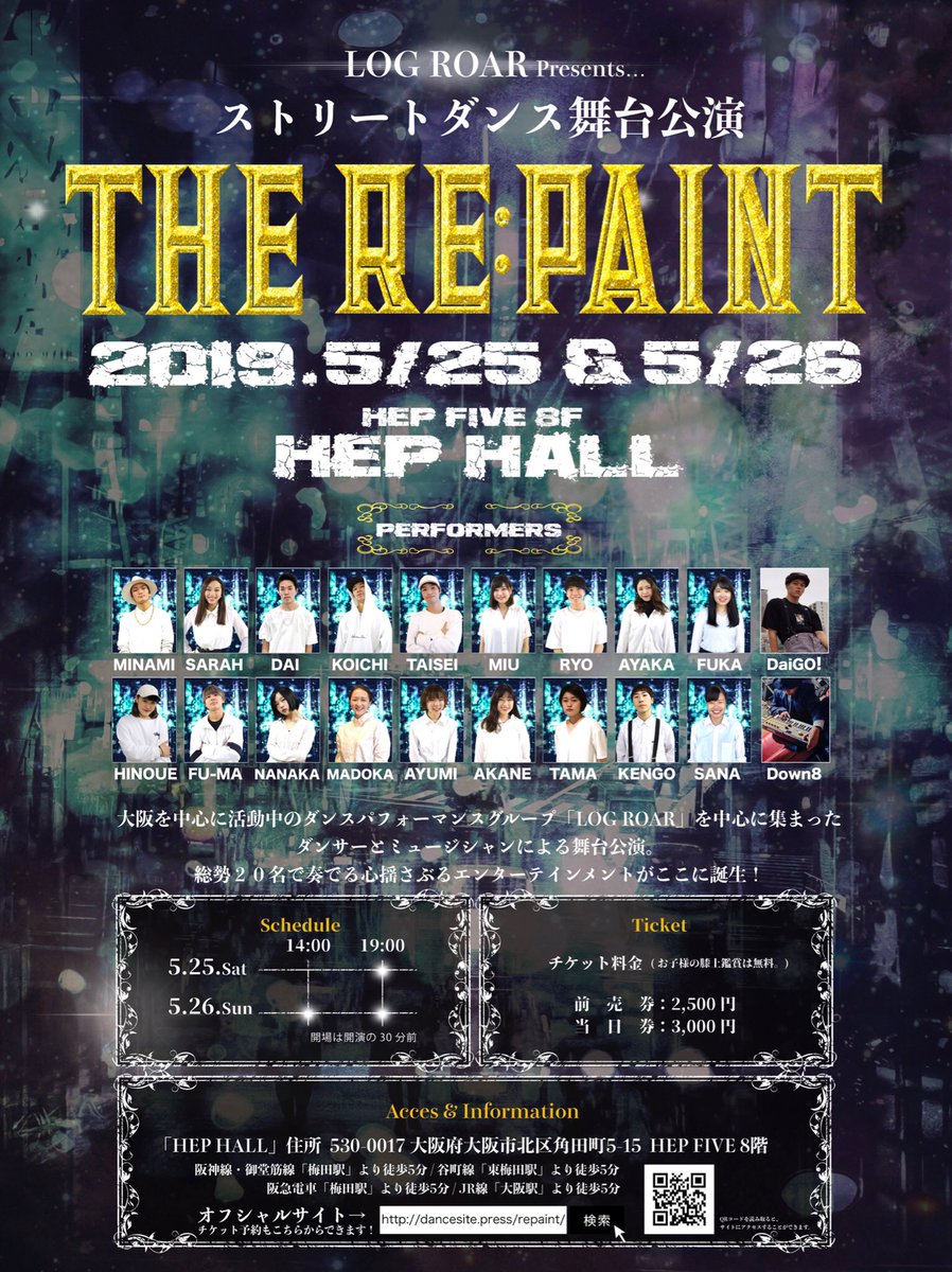 therepaint's tweet photo. GWもしっかり練習🔥

THE RE:PAINTまで
あと18日！

チケットのご購入はお早めに⭐️
https://t.co/9XHA8l1xfU https://t.co/P6QRZyEdkK