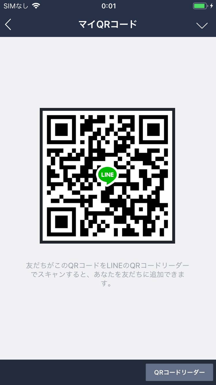 تويتر 榊 悠馬 على تويتر 全国学生裏垢グループlineを作りました 別に釣りとかではないんで追加してもらって 一言頂ければグループの方に招待します 裏垢 裏アカ男子とつながりたい 裏アカ女子と繋がりたい T Co Mhhcgsbyml
