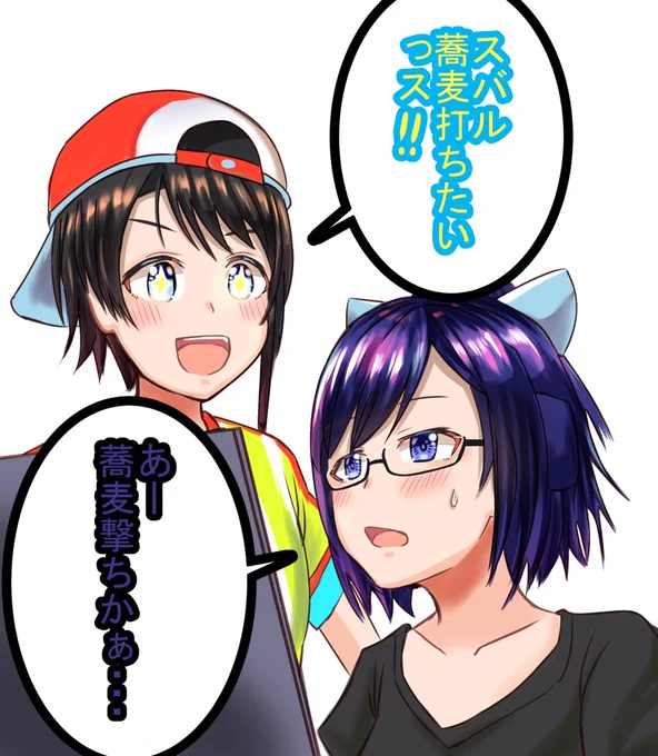 えースバ!!

 #プロテインザスバル #soraArt #えーちゃん 