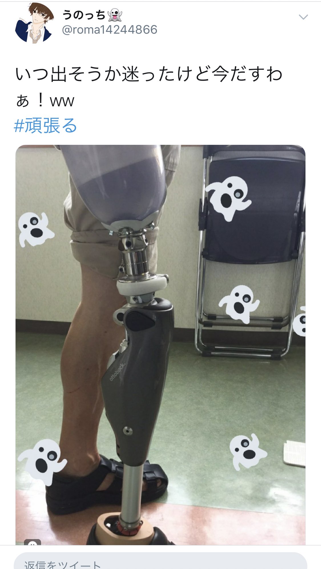 な on X: 画像悪用 うのっち 以前は 高橋文哉 さんの自撮りを悪用しては、画像のアカウントで中学生男子（弟）の喘ぎ声などをあげていました．  児童ポルノ 元画像の方々への 名誉毀損 t.cotC6l9ElgVe  X