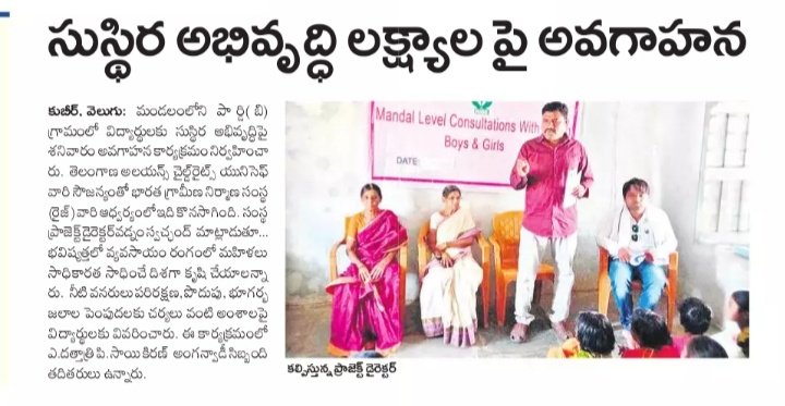 TsRights's tweet photo. Mandal level consultations with young boys &amp; girls #SDGs campaign #Adilabad district #TS alliance for child rights https://t.co/jsludkDNAj