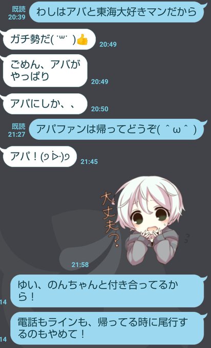 顔文字のtwitterイラスト検索結果 顔文字のtwitterイラスト検索結果