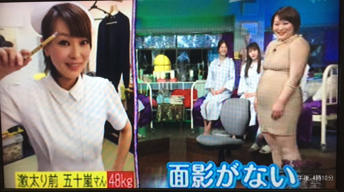 ほとんどのダウンロード 五十嵐サキ 激太り 人気の画像をダウンロードする ほとんどのダウンロード 五十嵐サキ 激太り 人気の画像をダウンロードする