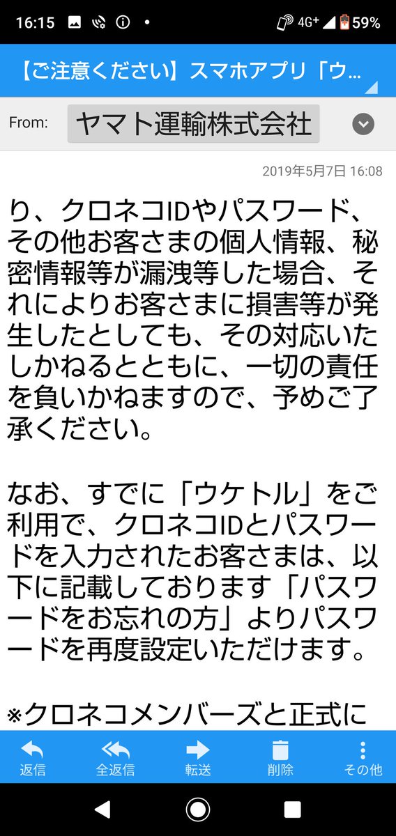ウケトル Hashtag On Twitter