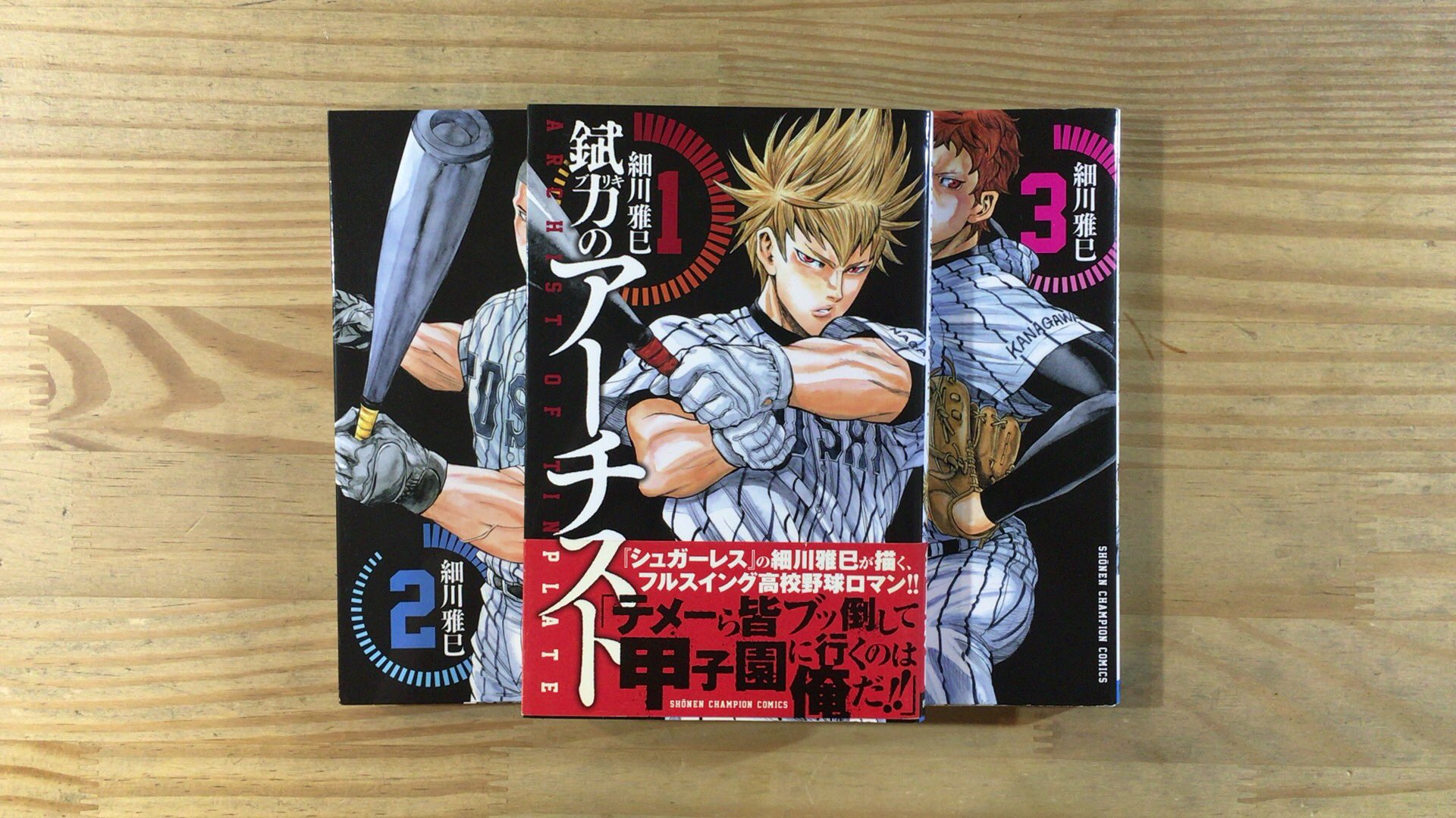 細川雅巳 Twitter Search Twitter