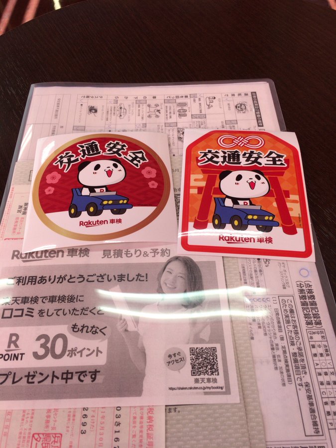 軽自動車でも数万円の節約が可能 車検代が安いと評判の楽天車検が断然おすすめ