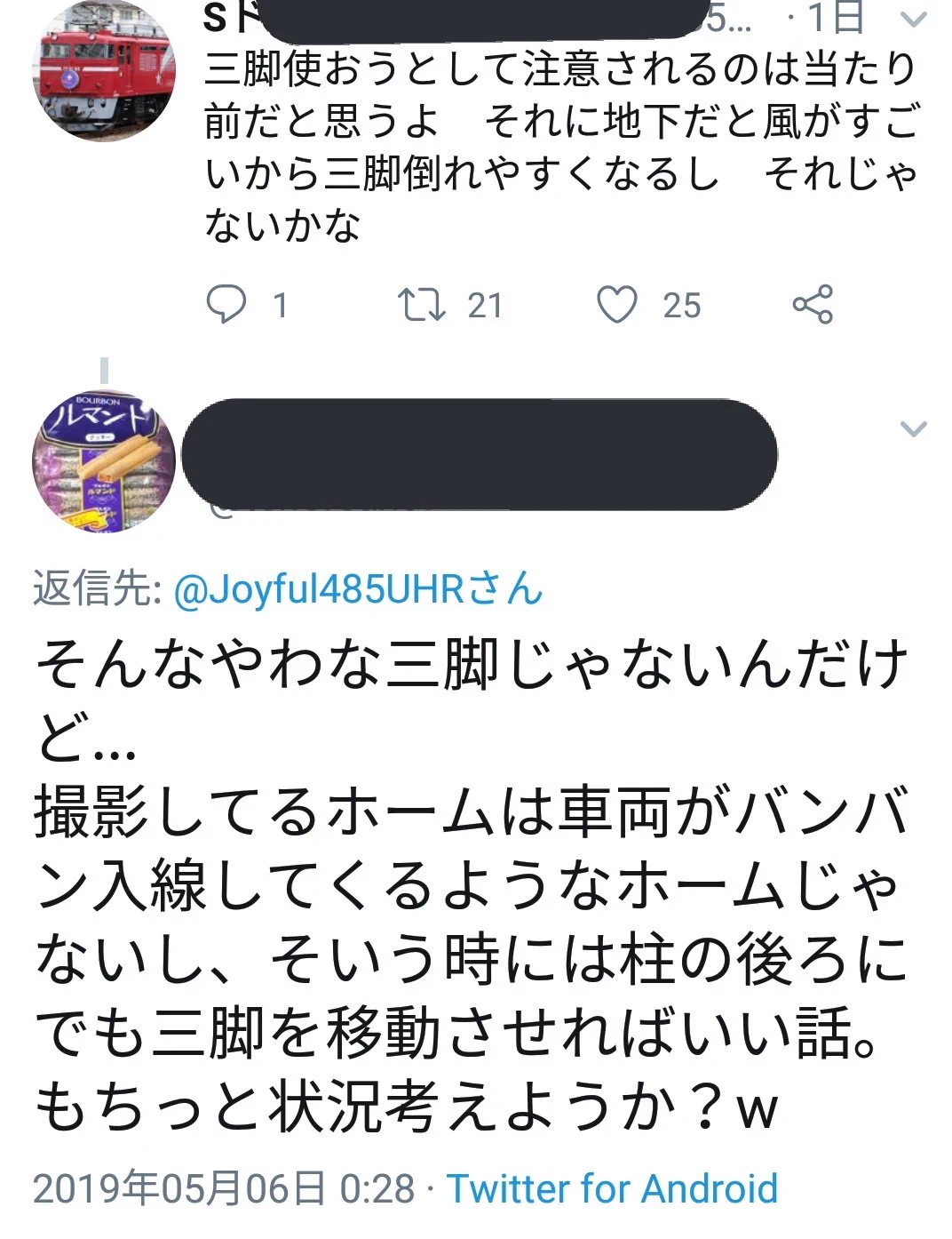 三脚の使用を注意された撮り鉄……驚きの行動にｗｗｗ