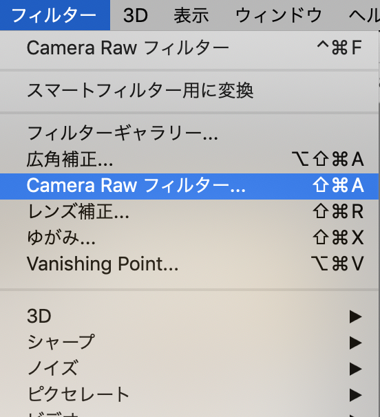 narisawasan's tweet image. これね、カメラローフィルター
camera Raw フィルター

#camerarawfilter #camera