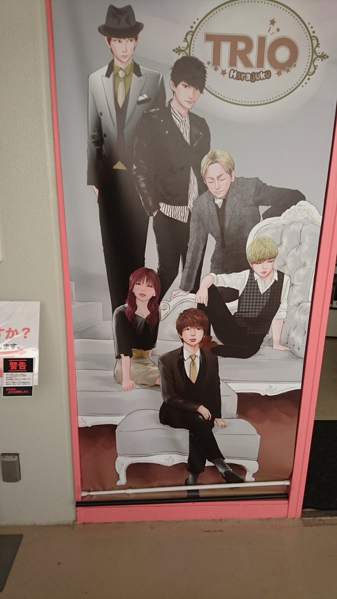 Mana37138758's tweet photo. 紫のaパンダと日帰り東京旅💜
途中からは青と赤のaパンダも一緒に東京観光しました!
原宿にAAAとちあちゃんのグッズがあるお店があるで!
#東京都 #東京オリンピック #原宿 #竹下メルヘイ通り #TRIO原宿 #AAA #東京駅 #果実園 #新鮮なフルーツ最高 #KitchenStreet
#今度はじろたろうさんも連れてこ https://t.co/fooxFtvviS