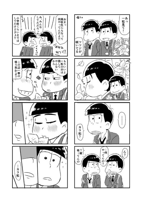 豆大福さん の最近のツイート 5 Whotwi グラフィカルtwitter分析