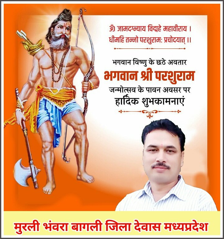 MBhawara's tweet photo. @BhalchandraTare https://t.co/MYyNEZHJCD