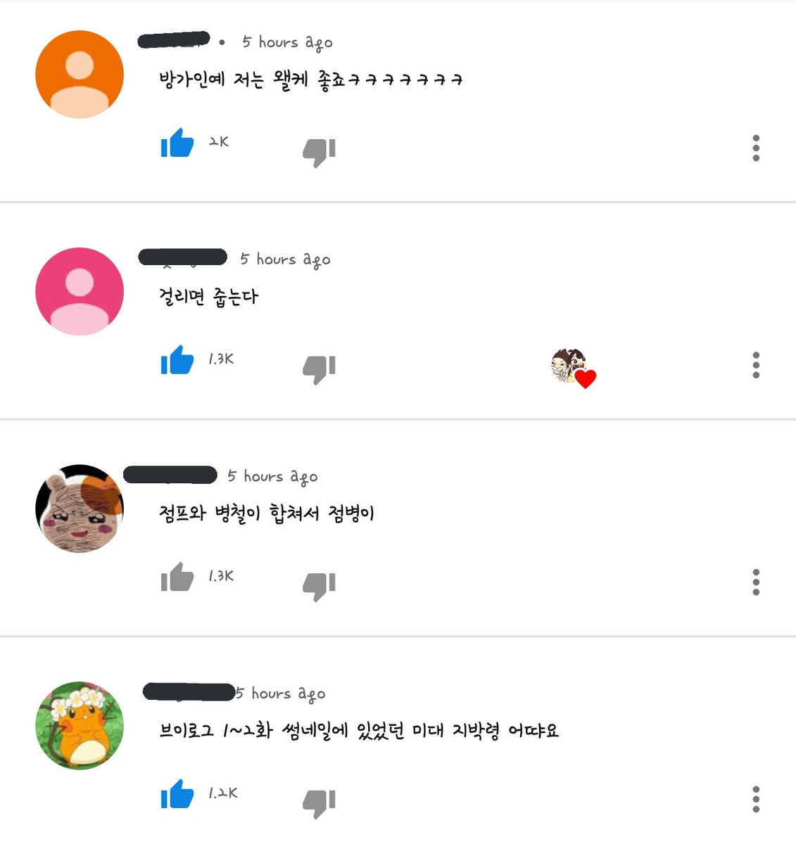 numverx's tweet photo. 가인학생 유튜브 4컷만화 ㅋㅋㅋㅋㅋㅋㅋㅋㅋㅋㅋㅋㅋㅋㅋ 진짜 아이디어 오져 ㅋㅋㅋㅋㅋㅋㅋㅋㅋ https://t.co/HXLMqfhj1D