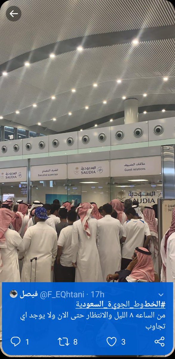 صور إضراب موظفي الخطوط الجوية الكويتية أريبيان بزنس