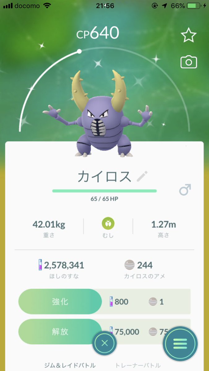 Jokionasibxsehx ポケとる 578 2627 ポケとる 578 Jokionasibxsehx ポケとる 578 2627 ポケとる 578