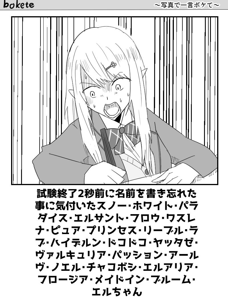 葛城バーナム Katsuragi B K さんの漫画 60作目 ツイコミ 仮 葛城バーナム Katsuragi B K さんの漫画 60作目 ツイコミ 仮