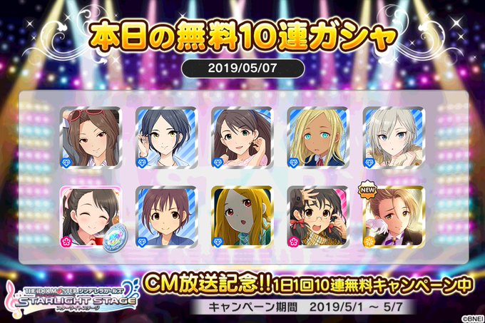 レッツデレステのtwitterイラスト検索結果 古い順 レッツデレステのtwitterイラスト検索結果 古い順