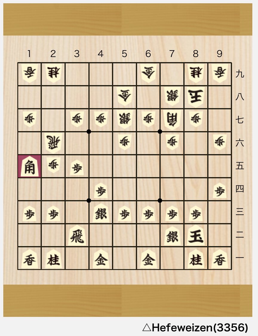 基本手筋