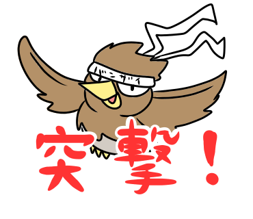 ギリギリセーフのtwitterイラスト検索結果 古い順