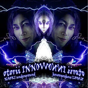 otorii INNOVATED -[i]3-3[i]- DETAVONNI iiroto