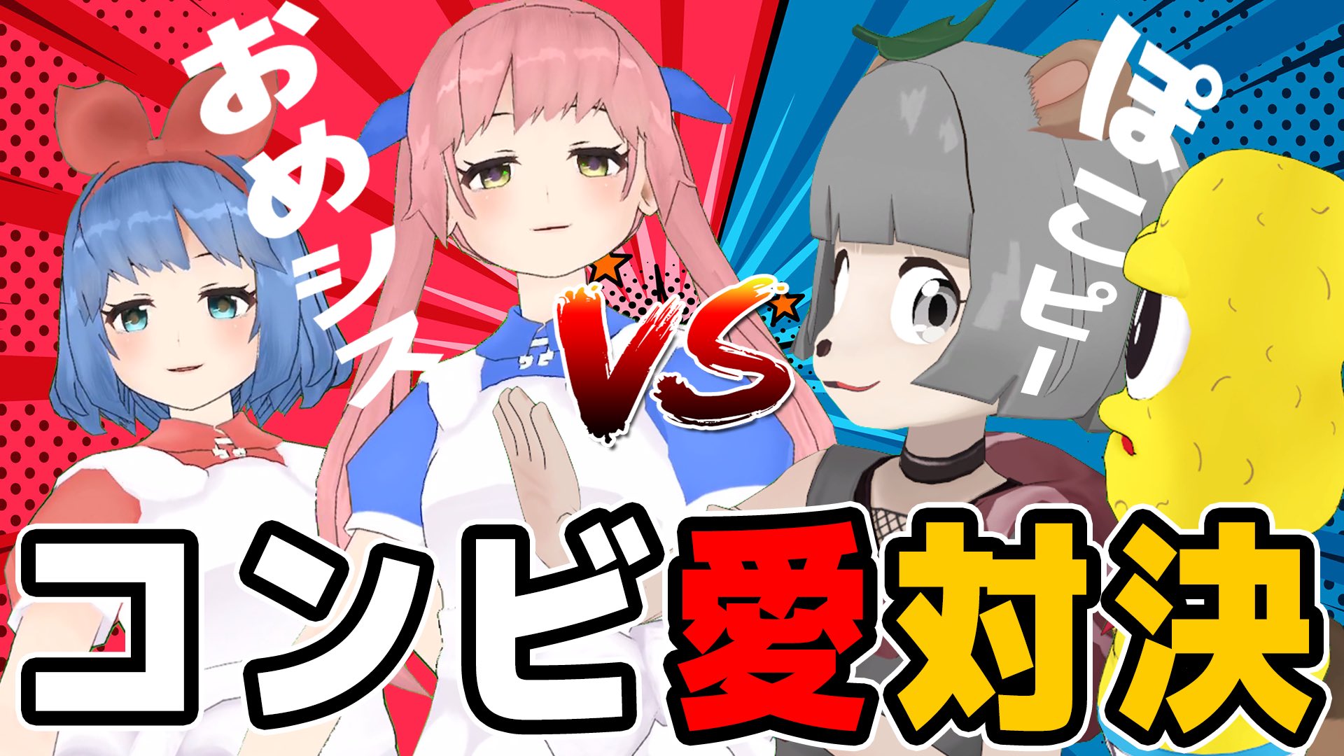 甲賀流忍者ぽんぽこ🍃たぬき！ on X: 