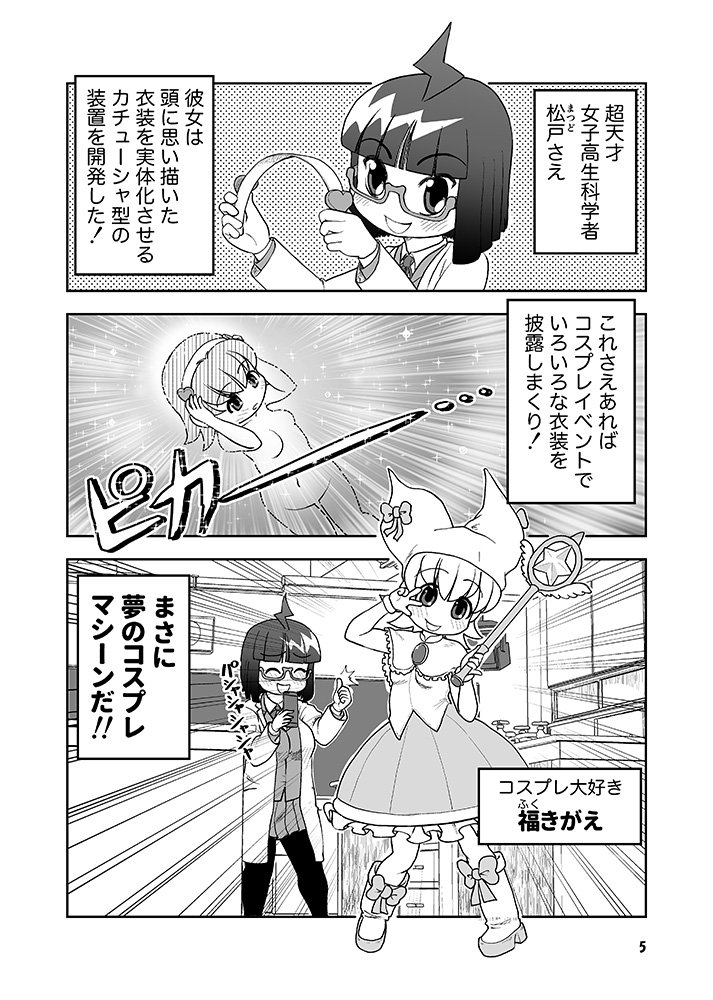 Twoucan 尻相撲 の注目ツイート イラスト マンガ コスプレ モデル Twoucan 尻相撲 の注目ツイート イラスト マンガ コスプレ モデル