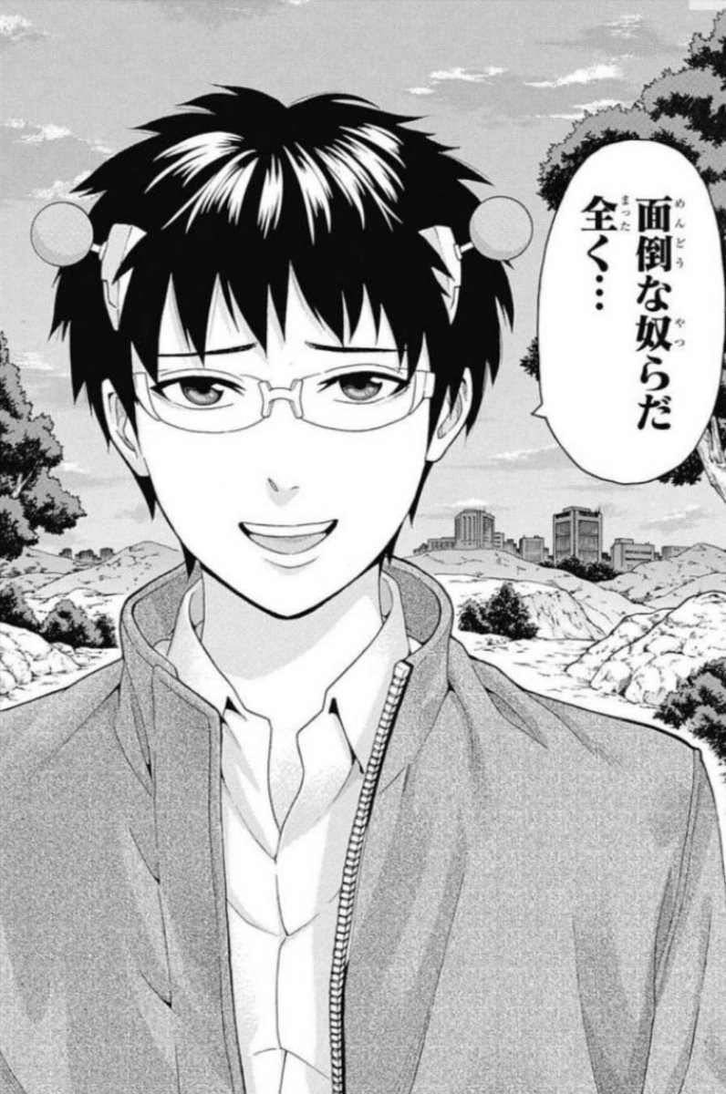 この男の子知ってる人で300rt目指す Twitter Search