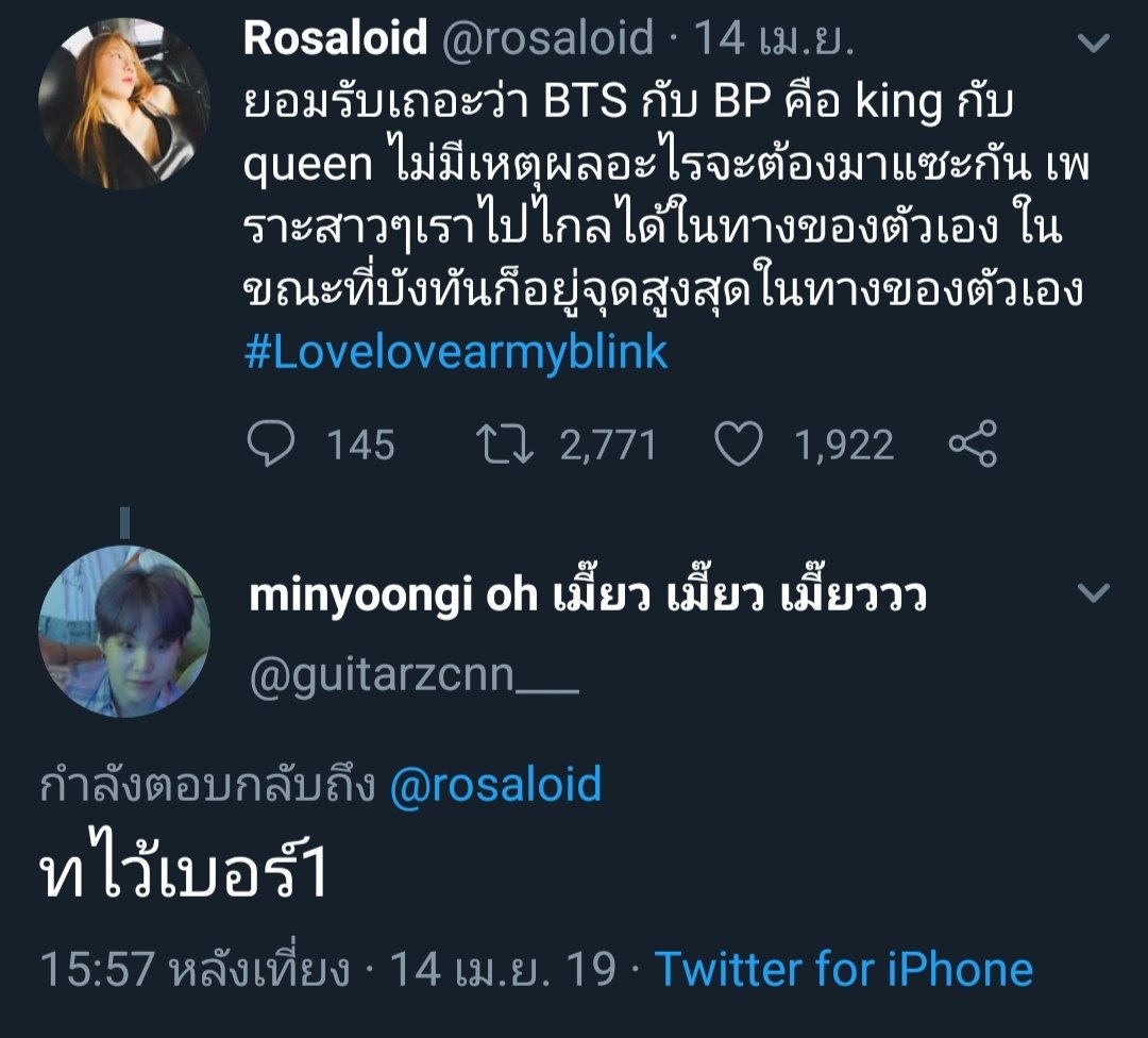 น้องสายรุ้ง tweet media