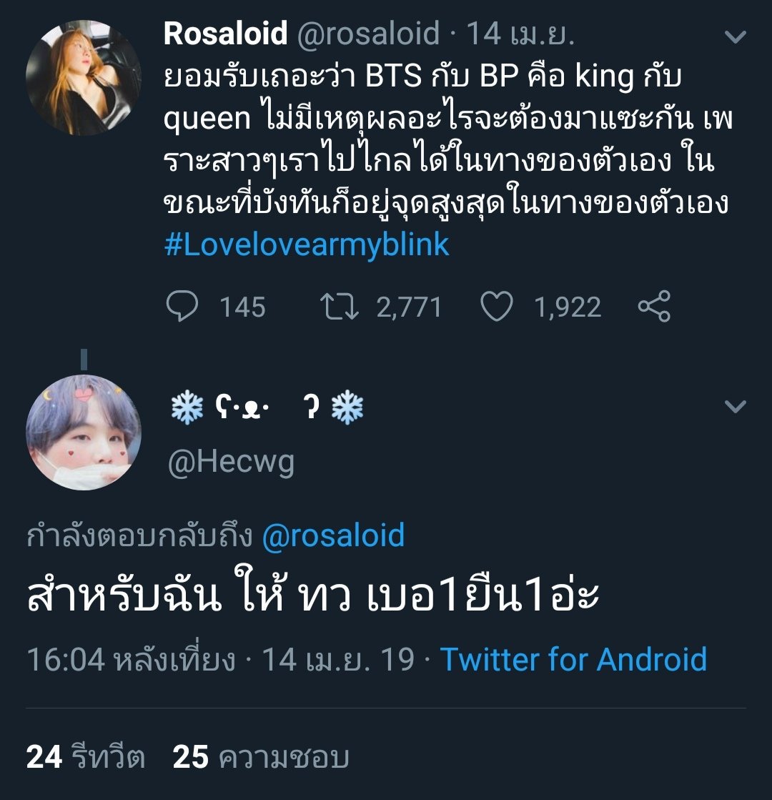 น้องสายรุ้ง tweet media