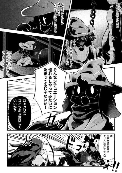 むうた 音ゲ開発中さん がハッシュタグ Deltarune をつけたツイート一覧 1 Whotwi グラフィカルtwitter分析