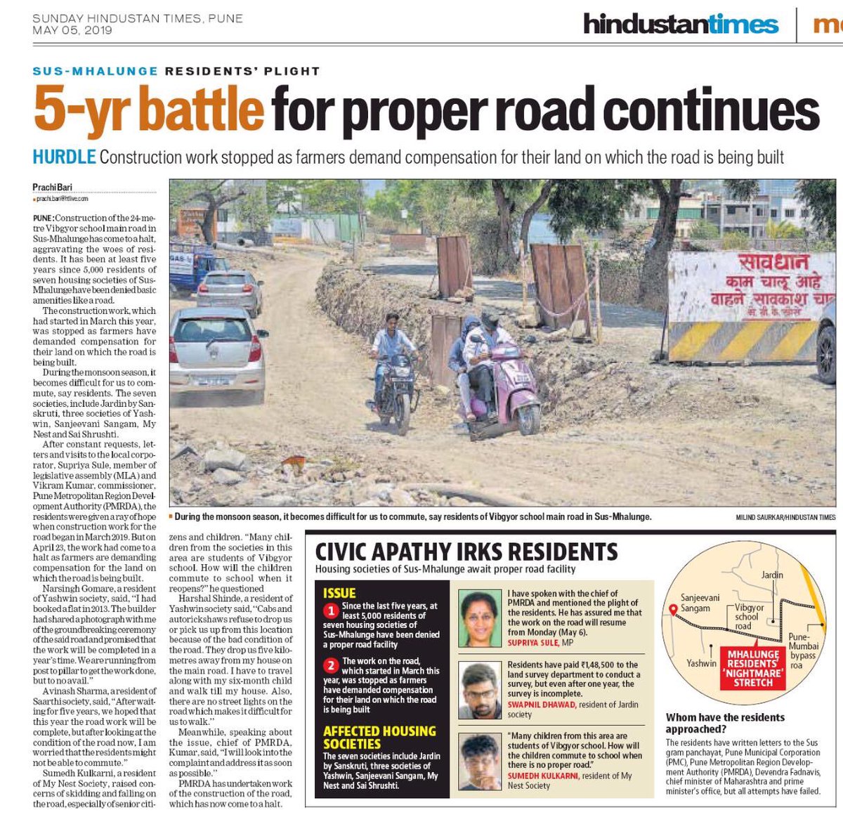 SusHousing's tweet photo. #Day1 update honourable MP @supriya_sule visited #Sus #Mhalunge #VibyorRoad @SusHousing to resolve the disputes of farmers and land acquisition. She ensured the road work will resume soon and @OfficialPMRDA will work on war-foot basis to complete promised target of 15th Aug https://t.co/orsaxSJhPx
