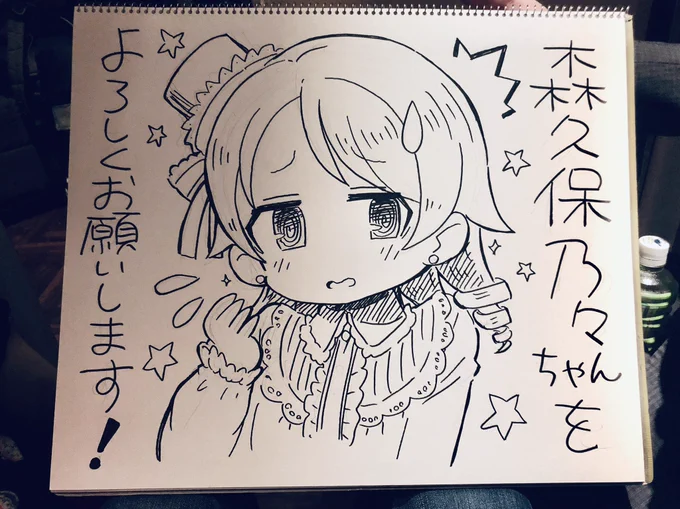 @mamemix あの時間からあそこまで盛り上げられる実力やっぱりめっちゃすごいってメンバーと話してました!3人とも輝いてました! 