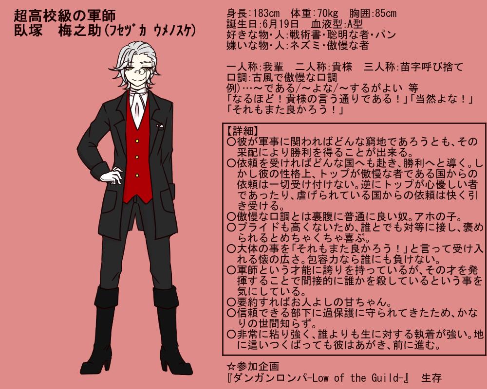 とるえ 25 超高校級の極道 六条 絡 26 超高校級のｹﾞｰﾑ実況者 櫟 想詩 27 超高校級の小説家 吉川 澄 28 超高校級の声優 鷹凛々 礁瑚 T Co 2lrbsgtxdt Twitter