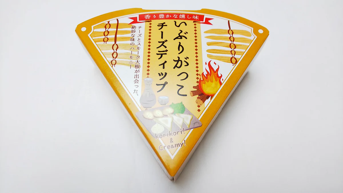 チーズ好き、酒呑みが好きそうなやつ！美味しそー！