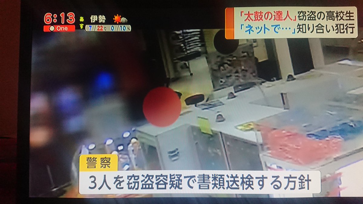 太鼓の達人犯人