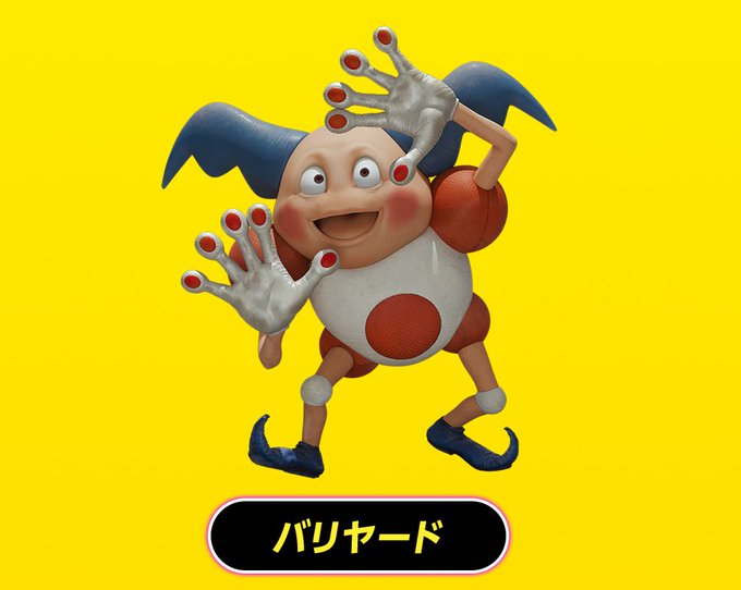 名探偵ピカチュウ ピカチュウの声優は西島秀俊だった 映画の感想 お家をあかるく まるく