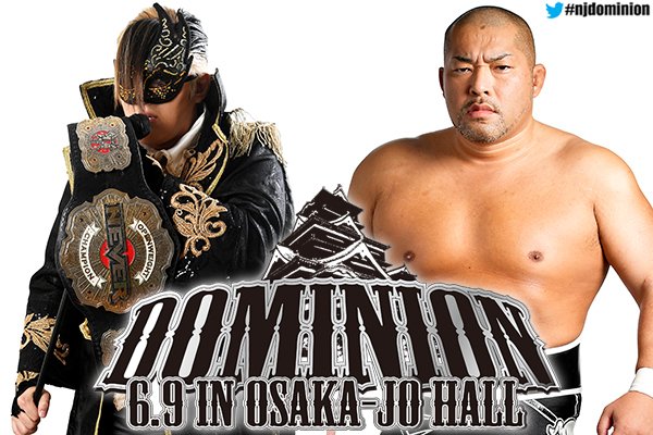 NJPW Dominion 6.9 in Osaka-Jo Hall D59E_LcW0AAqznm