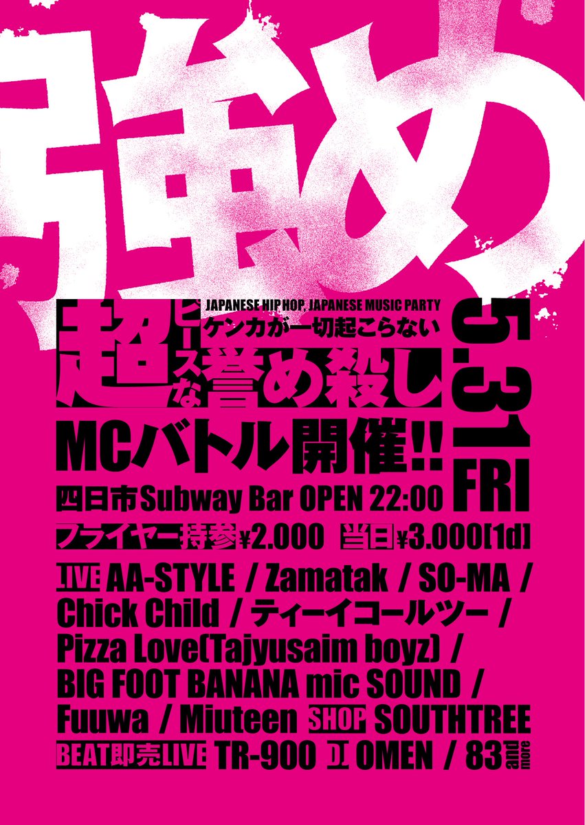 Dj Str 8 Dj Str 8 Twitter Dj Str 8 Dj Str 8 Twitter