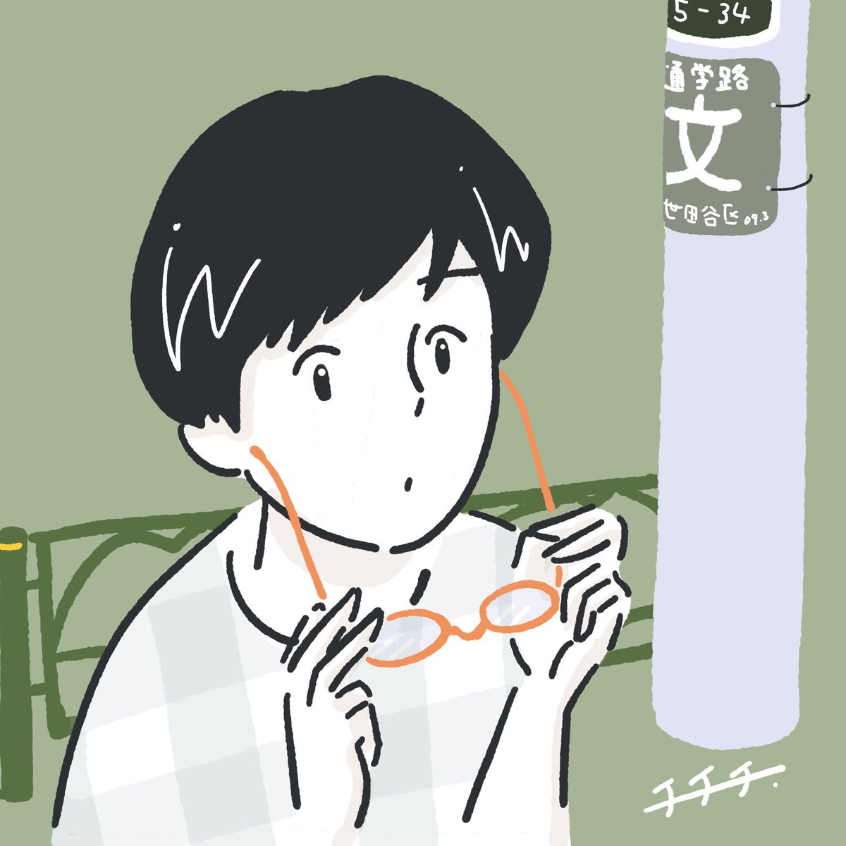 チチチ Auf Twitter 菊池亜希子 さんをモデルにイラストを T Co Afnk9vceym ムック という雑誌をいつも楽しみにしてたんだけど終わってしまった また雑誌の編集長やってほしいな 絵が上手くなりたい イラスト 落書き イラスト好きな人と繋がりたい チチチ Auf Twitter 菊池亜希子 さんをモデルにイラストを T Co Afnk9vceym ムック という雑誌をいつも楽しみにしてたんだけど終わってしまった また雑誌の編集長やってほしいな 絵が上手くなりたい イラスト 落書き イラスト好きな人と繋がりたい