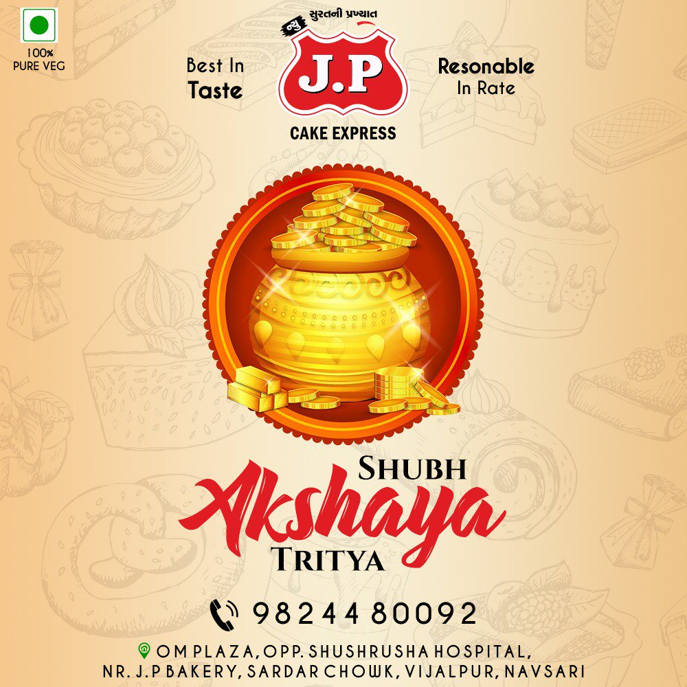 ન્યુ JP Cake Express (@express_jp) / Posts / X