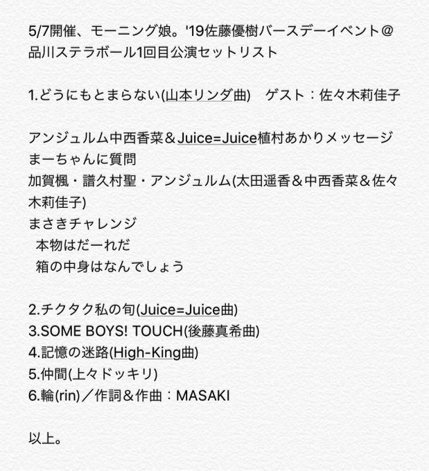 くるるさん の最近のツイート 3 Whotwi グラフィカルtwitter分析