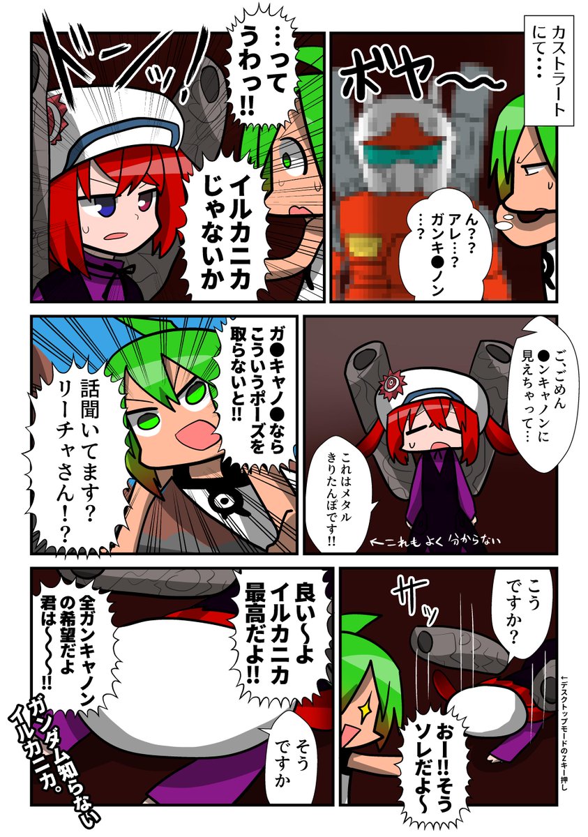 Vrchat体験記漫画まとめ 3ページ目 Togetter Vrchat体験記漫画まとめ 3ページ目 Togetter