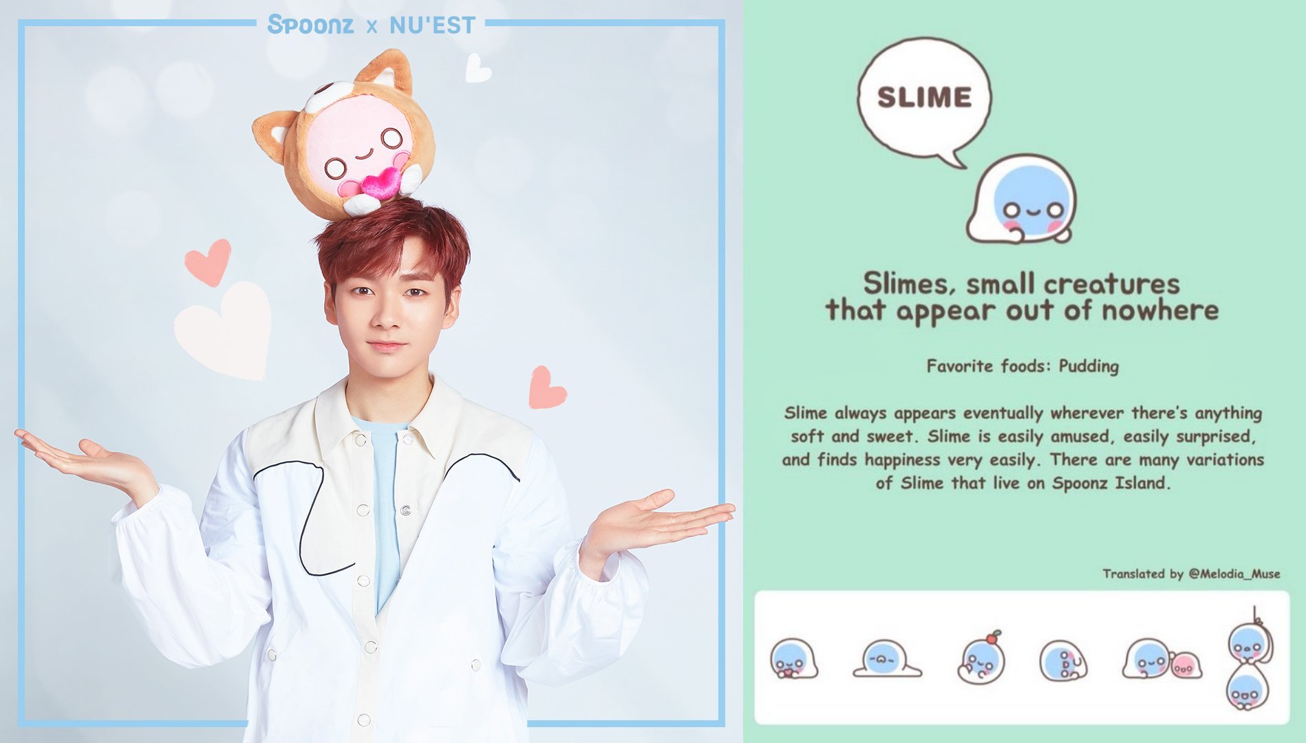 NU'EST SPOONZ コラボ クッションカバー