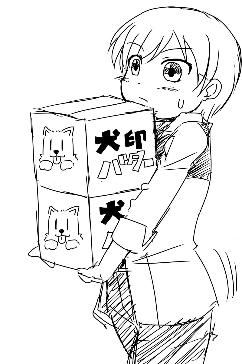 はたらくあきらさん
#プリキュア 