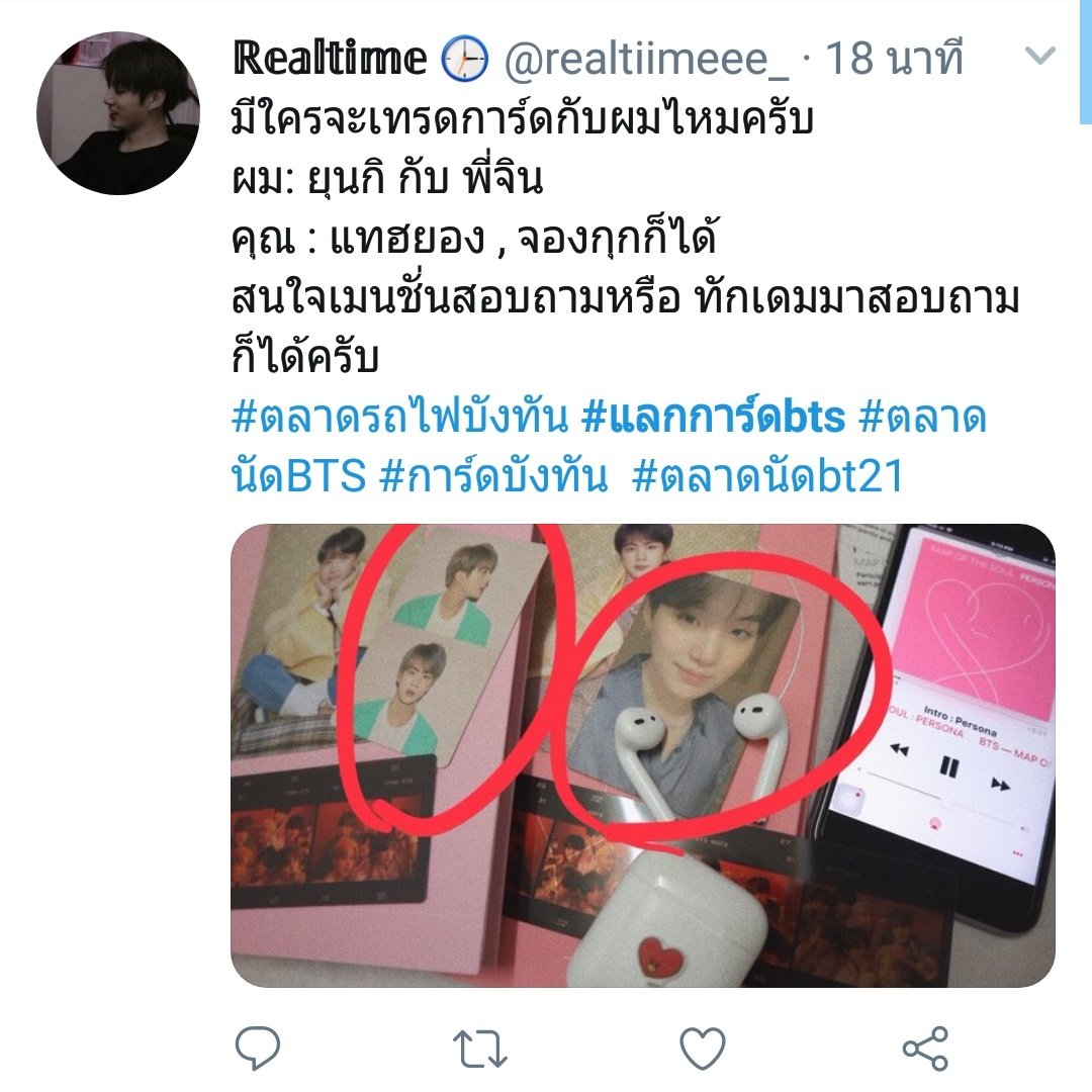 ` MSSEULGIPOTTER tweet media