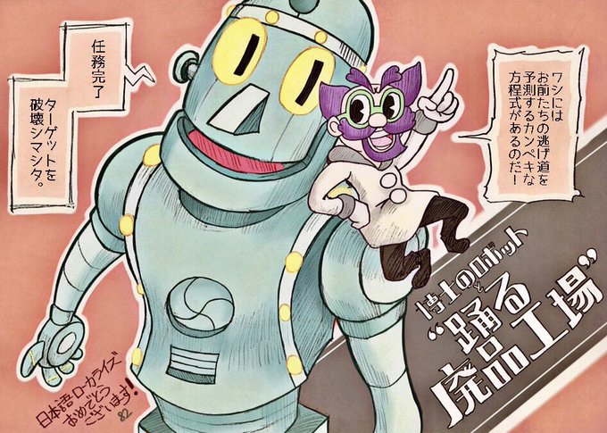 カップヘッドのtwitterイラスト検索結果 古い順 カップヘッドのtwitterイラスト検索結果 古い順