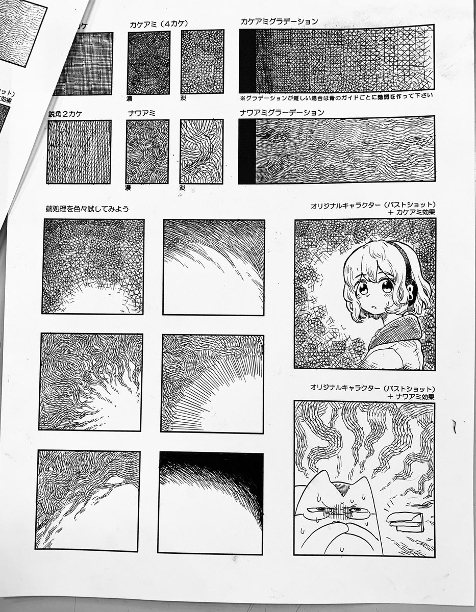今日の課題めっちゃ難しかった...☠️ 