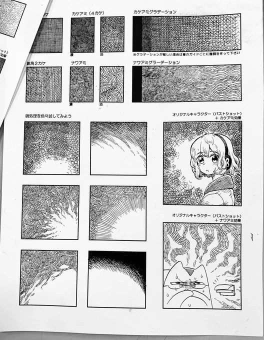 今日の課題めっちゃ難しかった...☠️ 