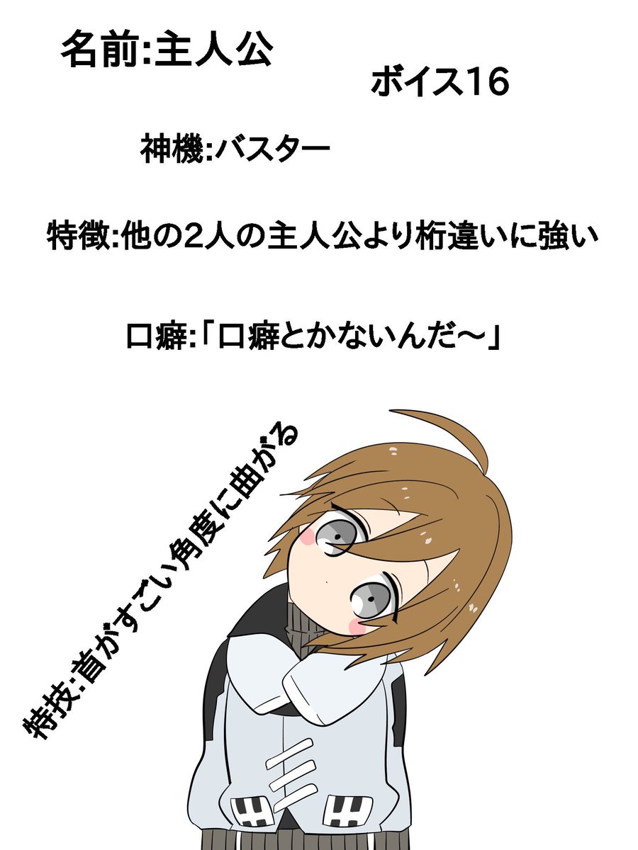 ゔぁんぷ Vampright Twitter ゔぁんぷ Vampright Twitter